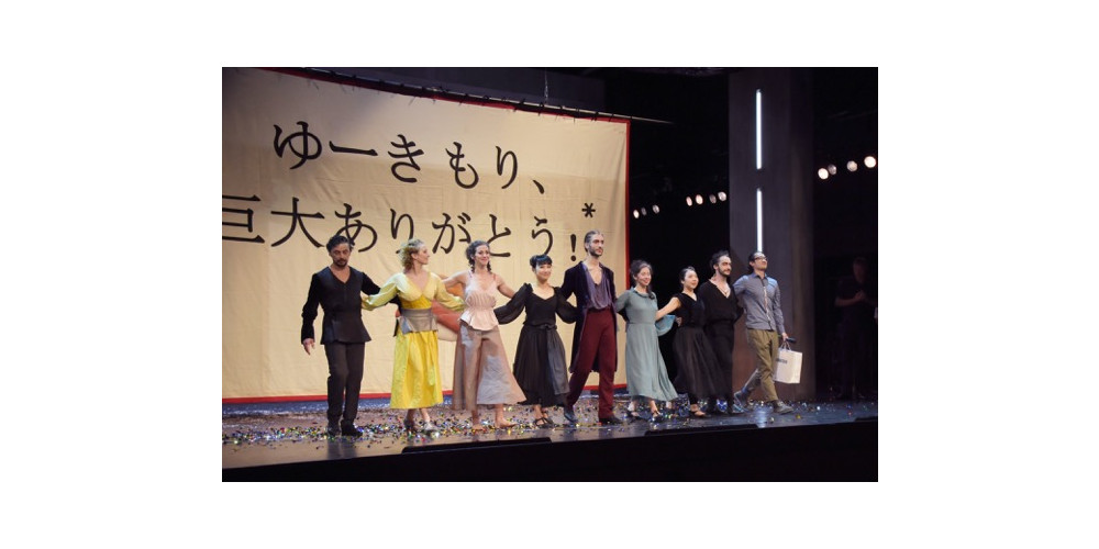 Abschied von Yuki Mori